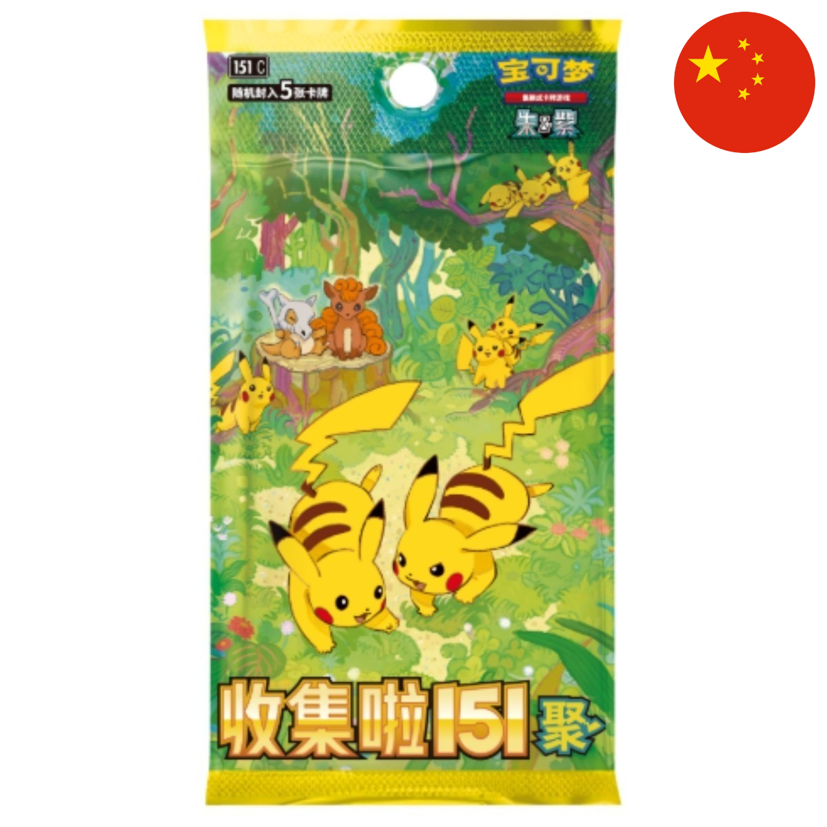 Sobre Slim 151 Vol.4 Gathering en Chino