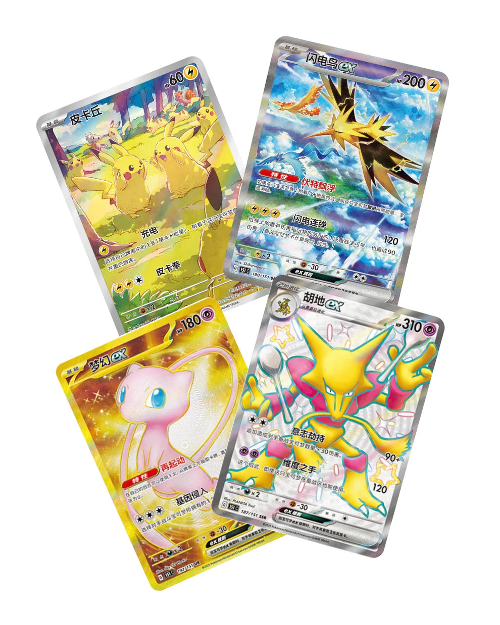 Caja Collect 151 Gathering Coin en Chino