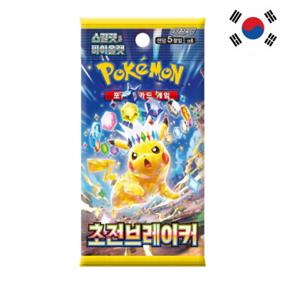 Sobre Super Electric Breaker en Coreano