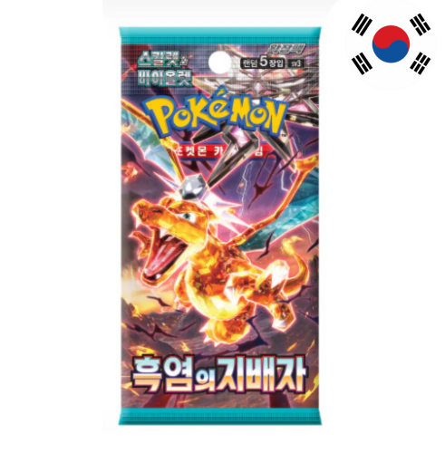 Sobre Ruler Of The Back Flame en Coreano