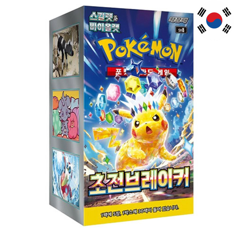 Caja Super Electric Breaker en Coreano