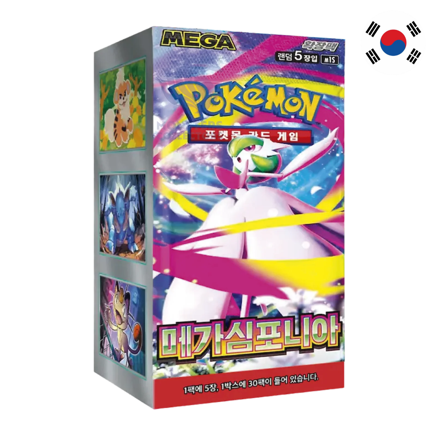 Caja Mega Symphonia en Coreano