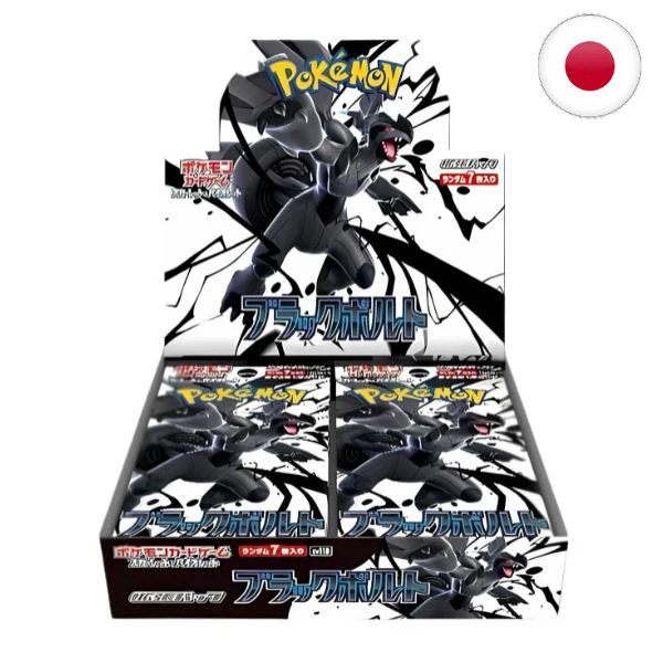 Caja Black Bolt en Japonés