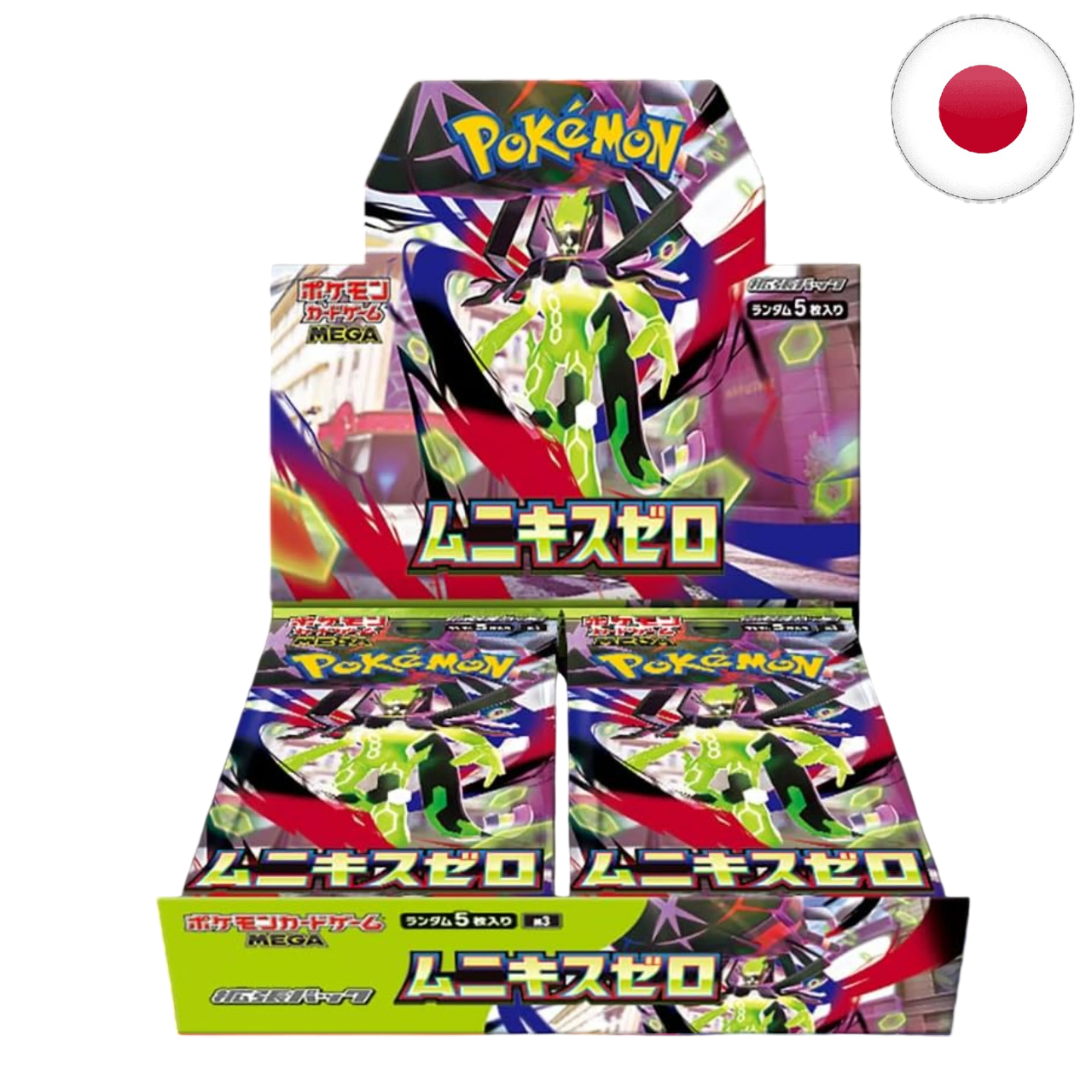 Caja Nihil Zero en Japonés