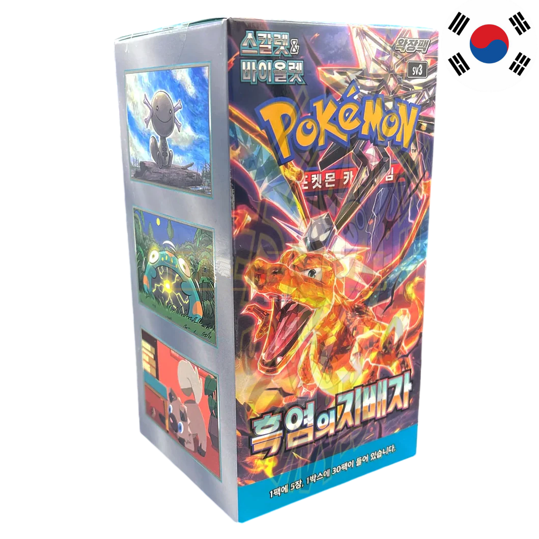 Caja Ruler Of The Back Flame en Coreano