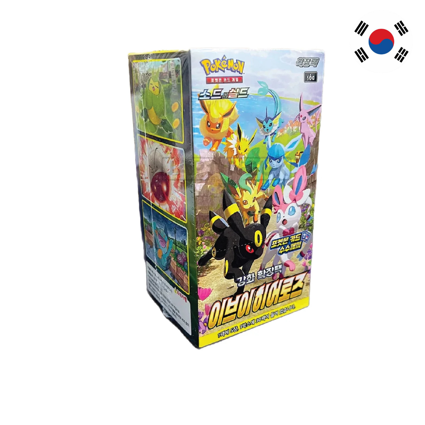 Caja Eevee Héroes en Coreano