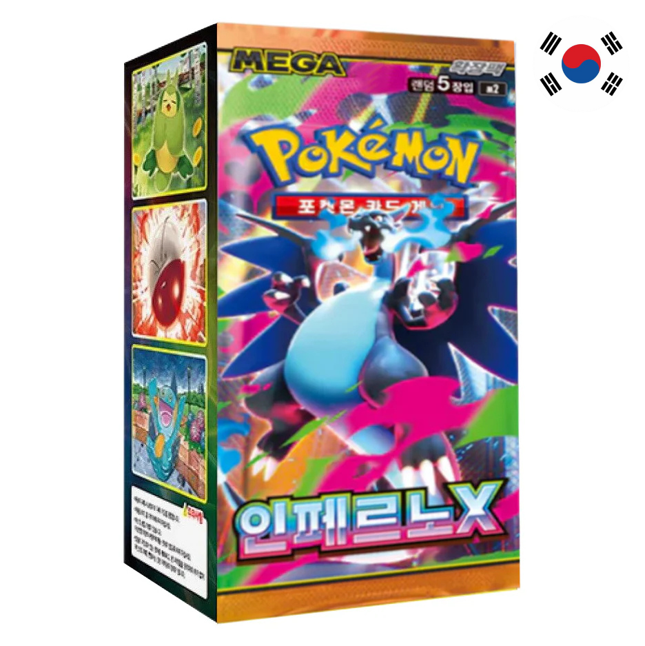 Caja Inferno X en Coreano