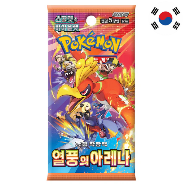 Sobre Heat Wave Arena en Coreano