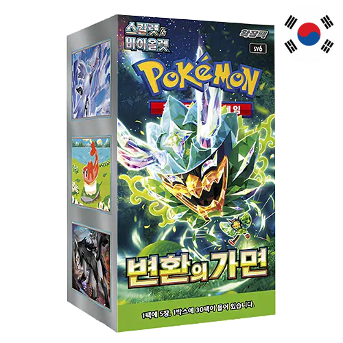 Caja Mask Of Change en Coreano