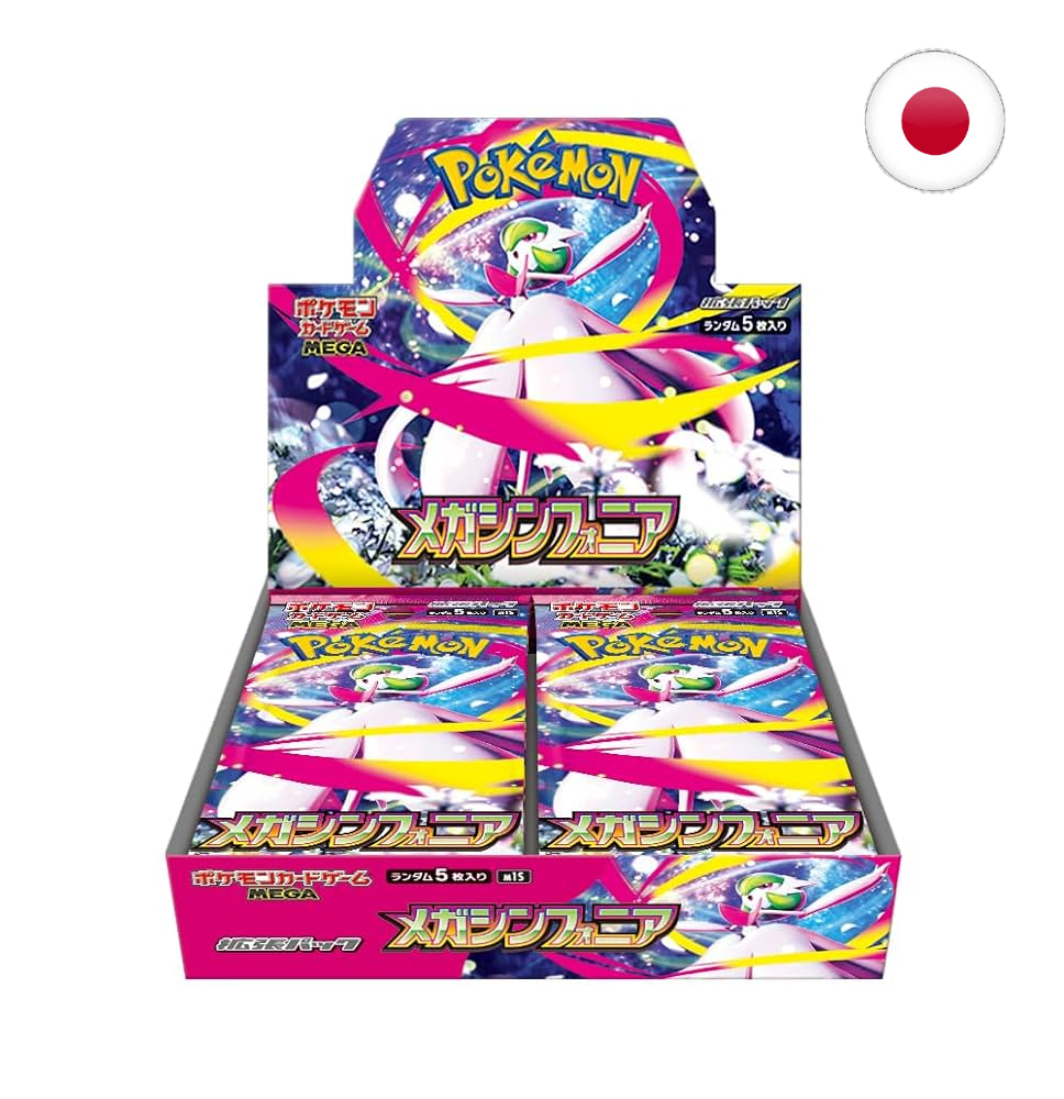 Caja Mega Symphonia en Japonés