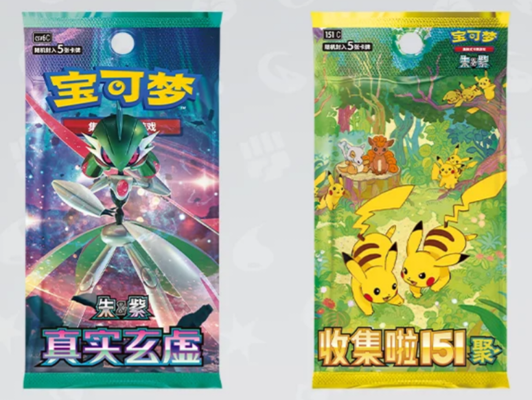 Electric Plush Display Gift Box en Chino