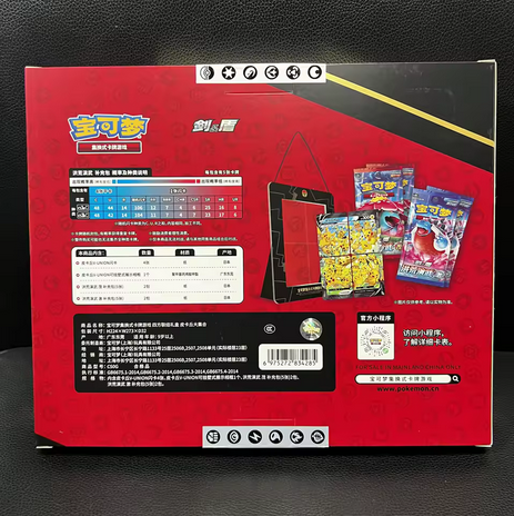 Caja Pikachu V-Union en Chino