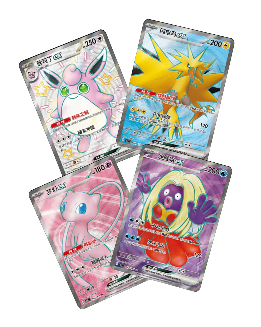 Caja Collect 151 Gathering Coin en Chino