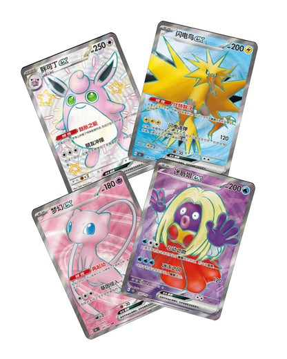 Caja Collect 151 Gathering Coin en Chino