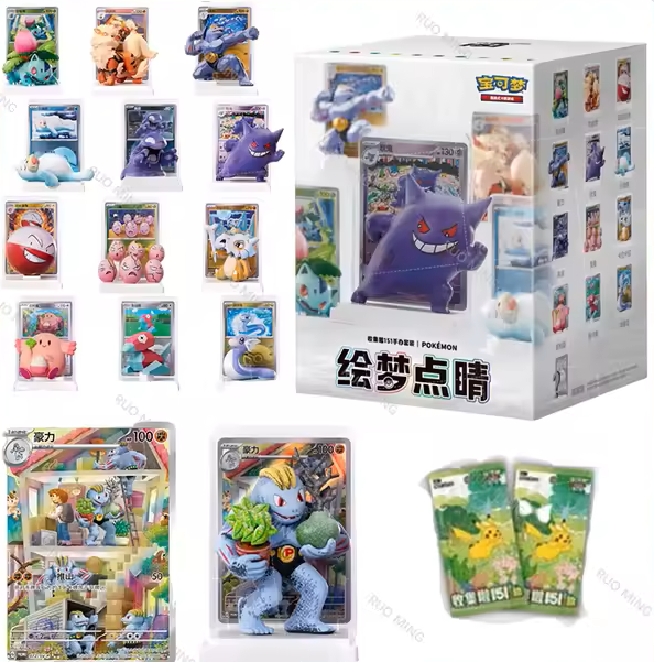 Dream Painting Collection 151 Figure Set en Cino