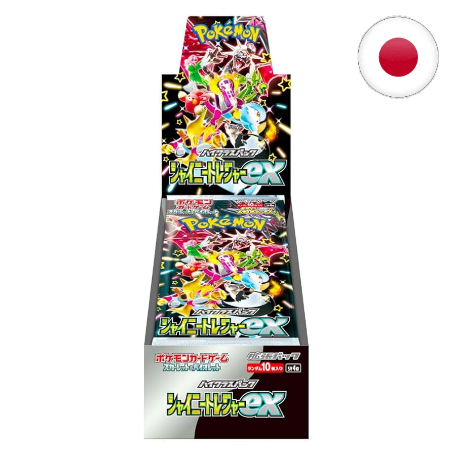 Caja Shiny Treasure en Japonés