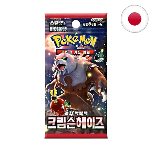 Sobre Crimson Haze en Japonés