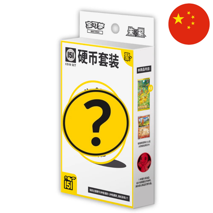 Caja Collect 151 Gathering Coin en Chino