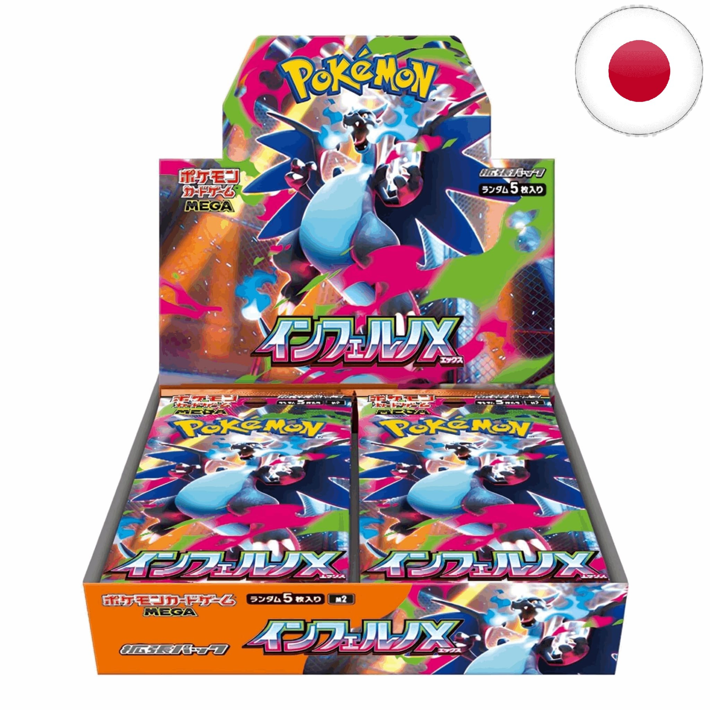 Caja Inferno X en Japonés