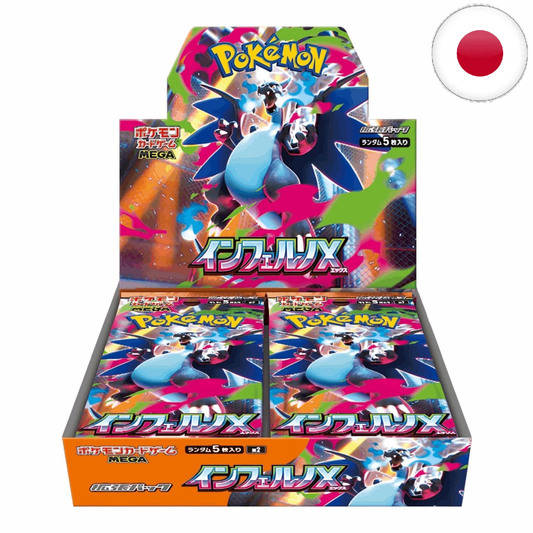 Caja Inferno X en Japonés