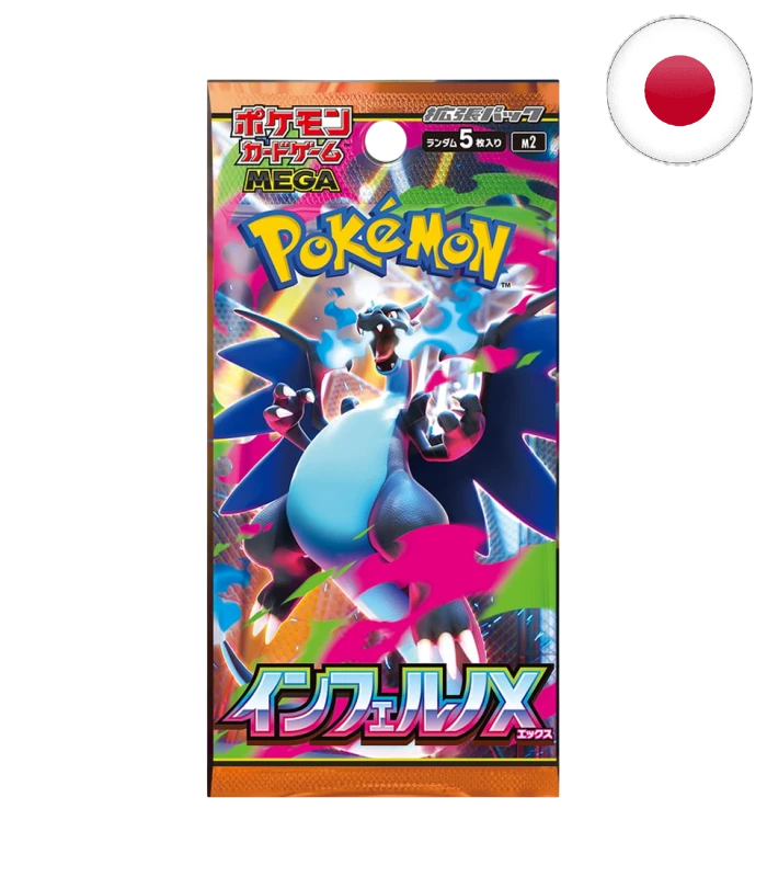 Sobre Inferno X en Japonés