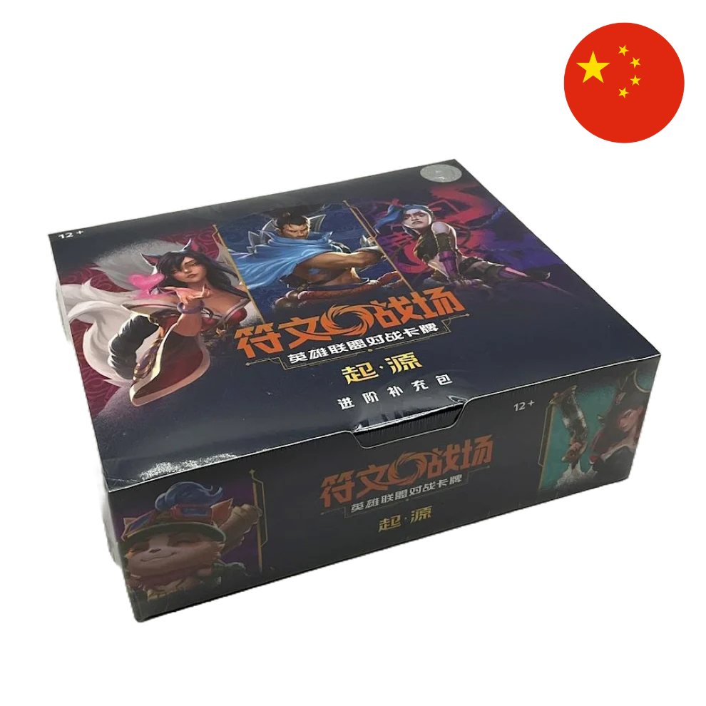 Caja Ritftbound Jumbo en Chino