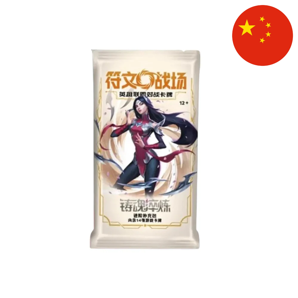 Sobre Jumbo Riftbound Spiritforged en Chino