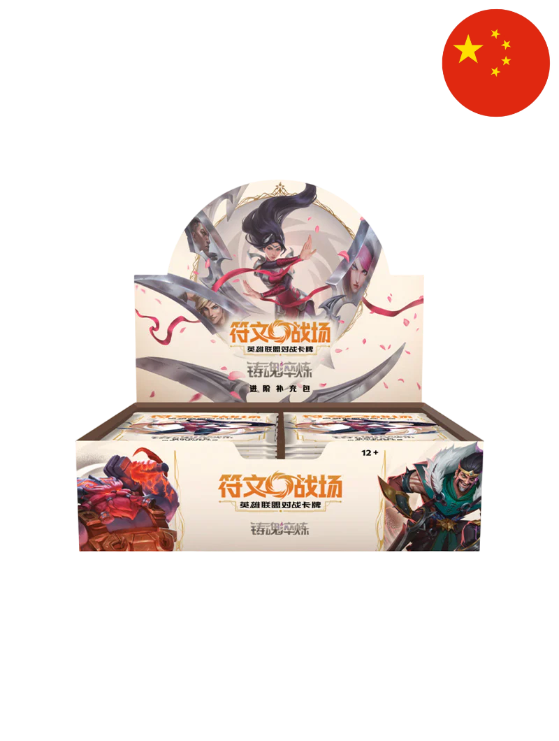 Caja de sobres Jumbo Spiritforged en Chino