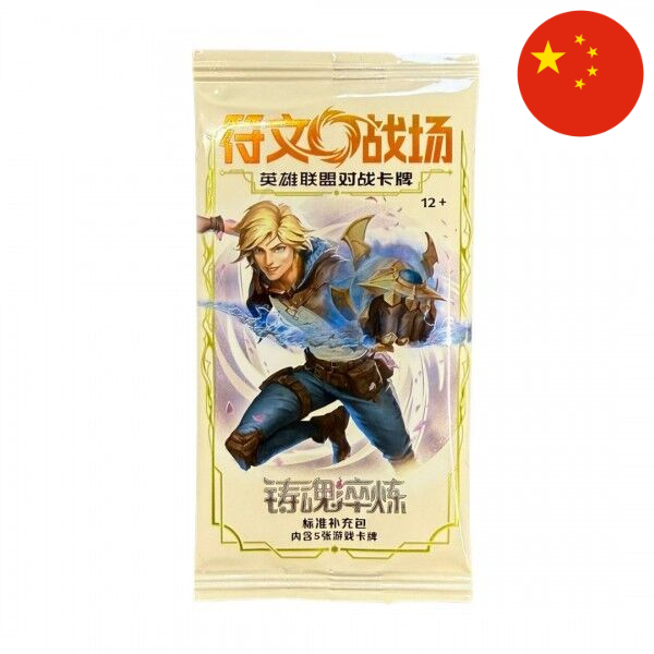 Sobre Slim Riftbound Spiritforged en Chino