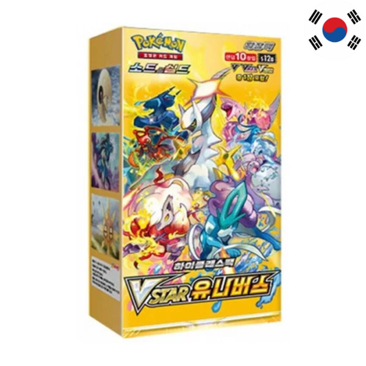 Caja VSTAR Universe en Coreano