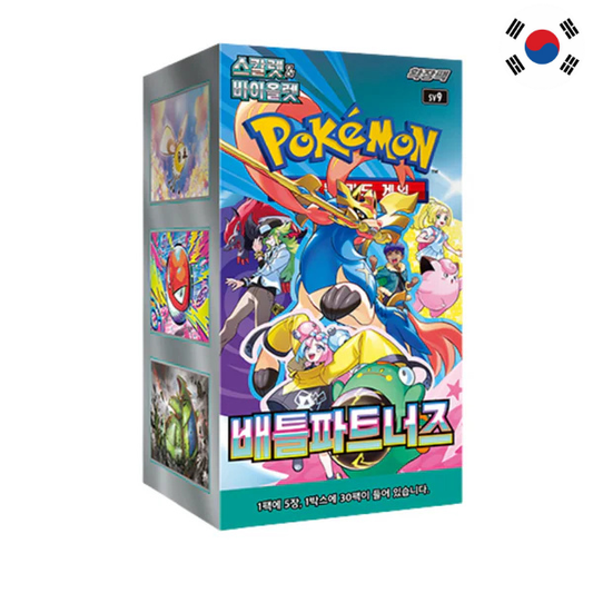 Caja Battle Partners en Coreano