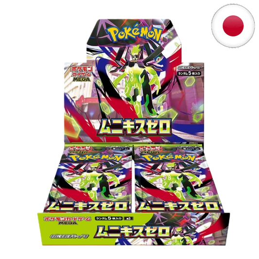 Caja Nihil Zero en Japonés