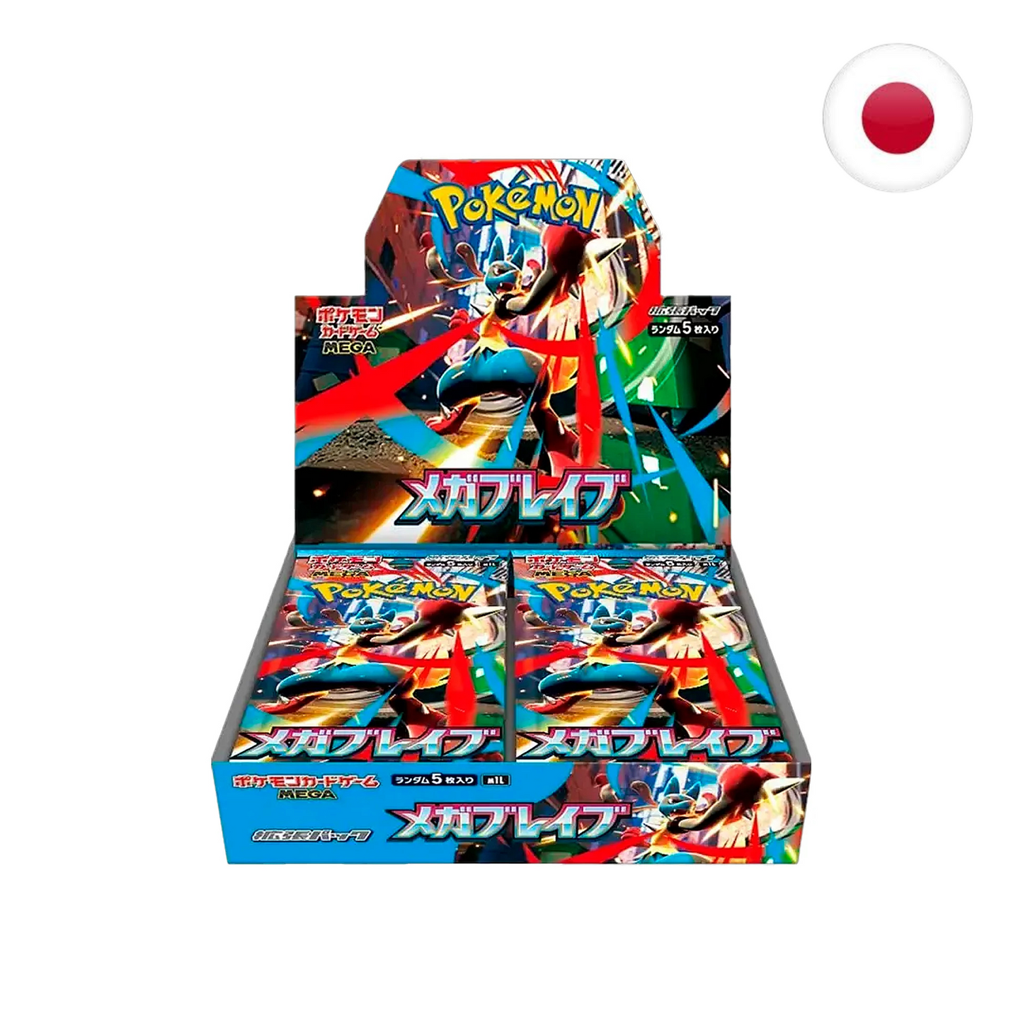 Caja Mega Brave en Japonés