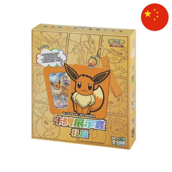 Caja Eevee Gift Box en Chino