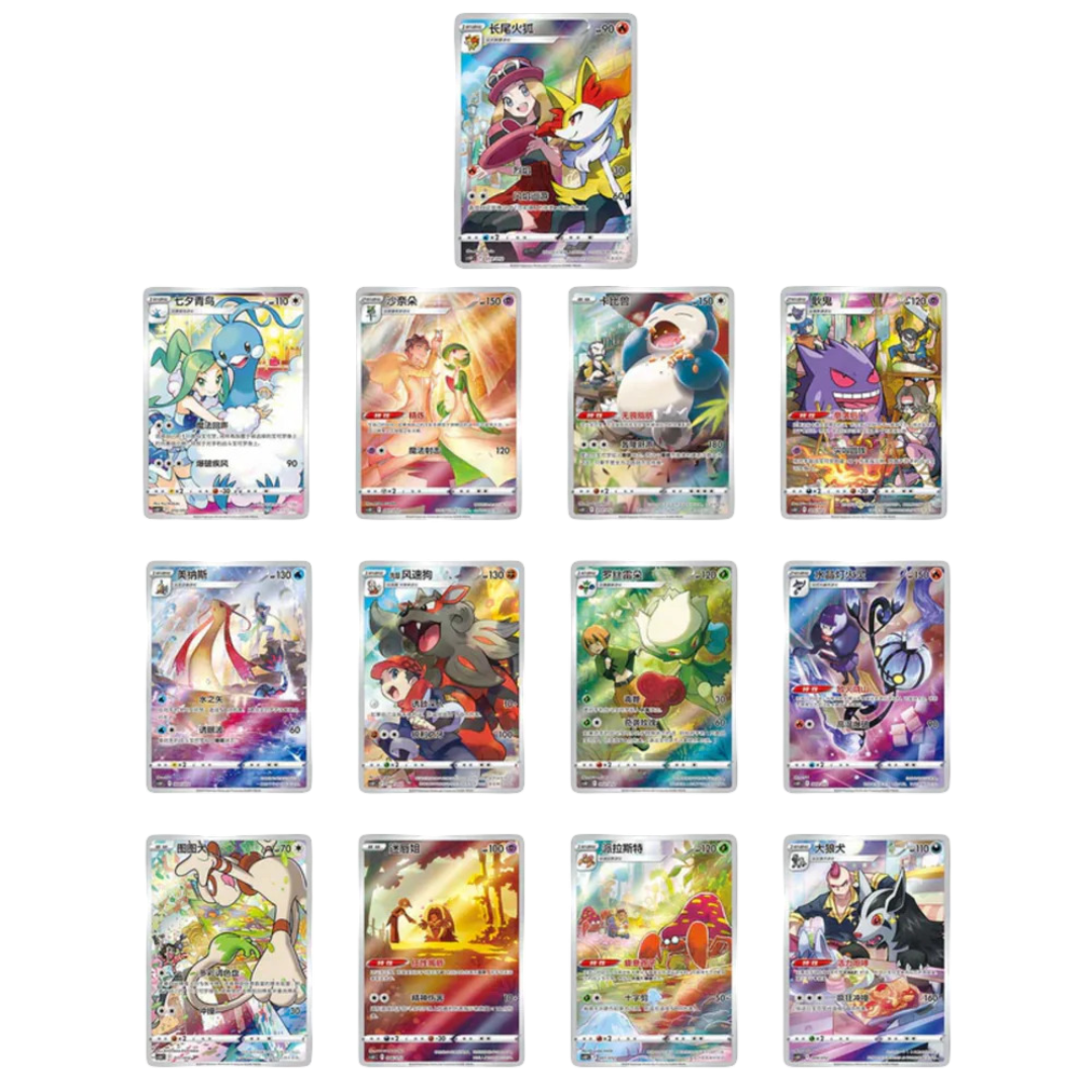 Caja Gengar Gift Box en Chino