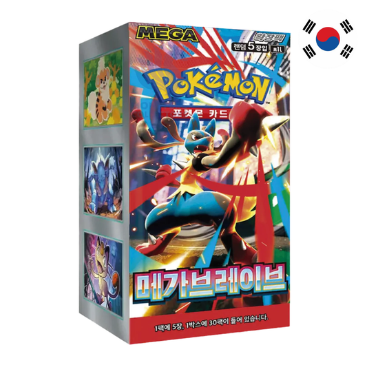 Caja Mega Brave en Coreano