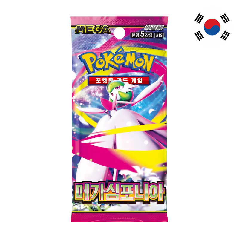 Sobre Mega Symphonia en Coreano