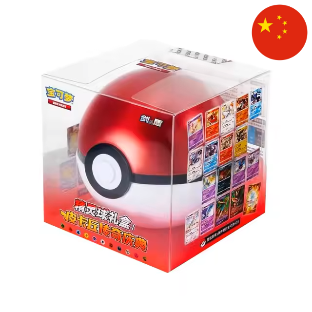 Poké Ball Gift Pikachu Legend en Chino