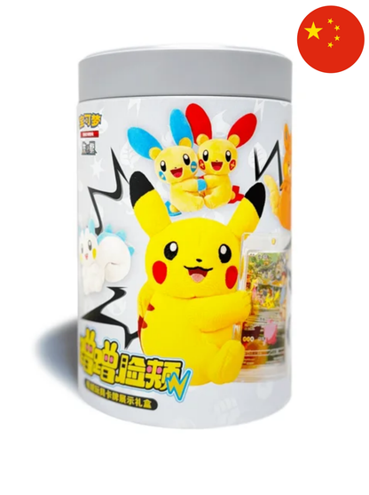 Electric Plush Display Gift Box en Chino