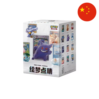 Dream Painting Collection 151 Figure Set en Cino