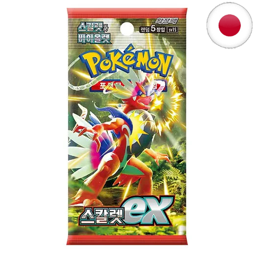 Sobre Scarlet EX en Japonés