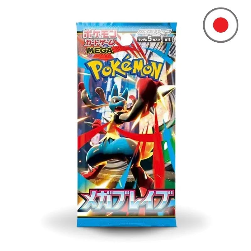 Sobre Pokémon Mega Brave en Japonés