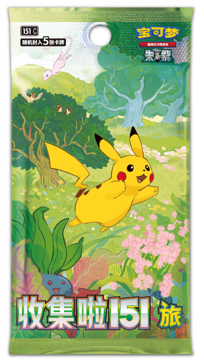 Caja Pokémon 151 Puzzle Magnet Set en Chino