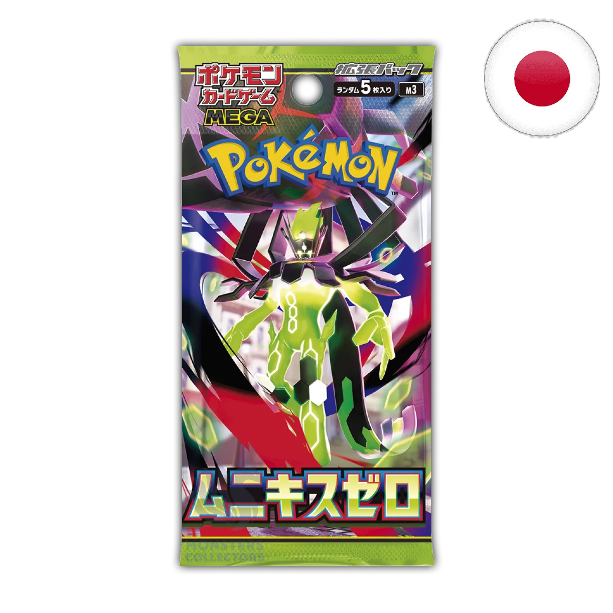 Sobre Nihil Zero en Japonés