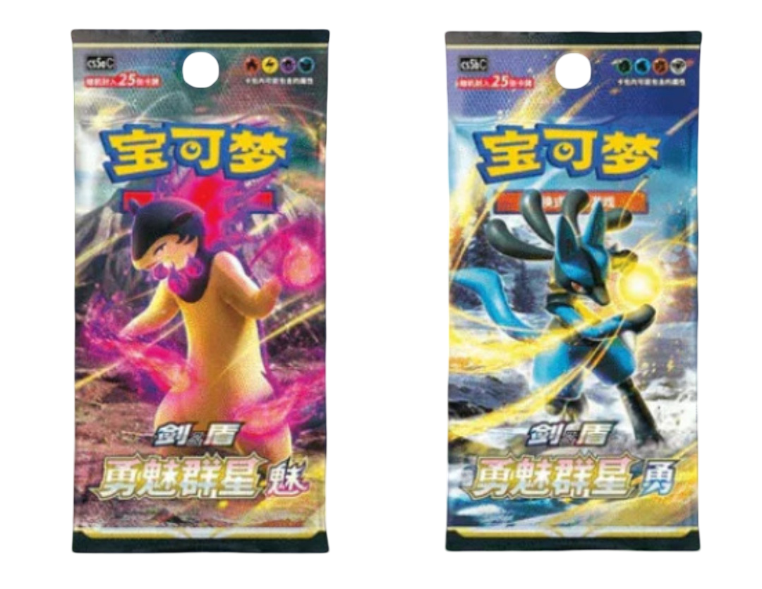 Caja Charizard Gift Box en Chino