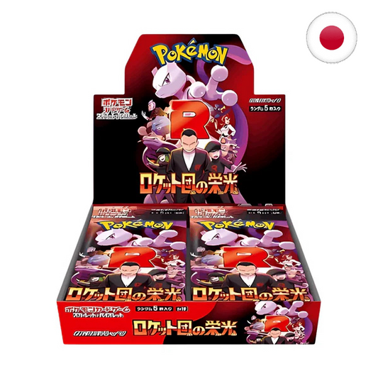 Caja Glory Team Rocket en Japonés