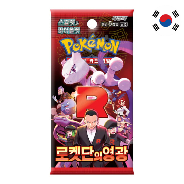 Sobre Glory Team Rocket en Coreano