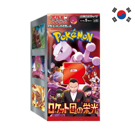 Caja Glory Team Rocket en Coreano