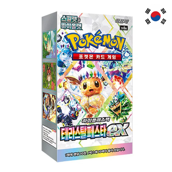 Caja Terastal Festival EX en Coreano