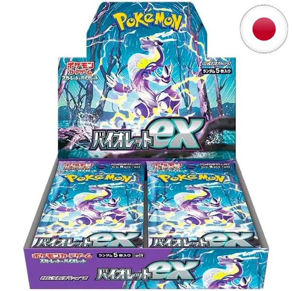 Caja Violet EX en Japonés